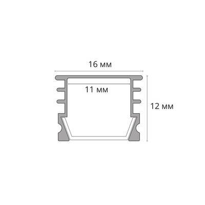 Профиль для ленты Arte Lamp SURFACE A161205S