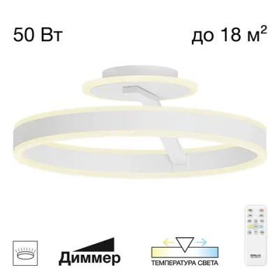 CL719740 Дуэт Белый Люстра