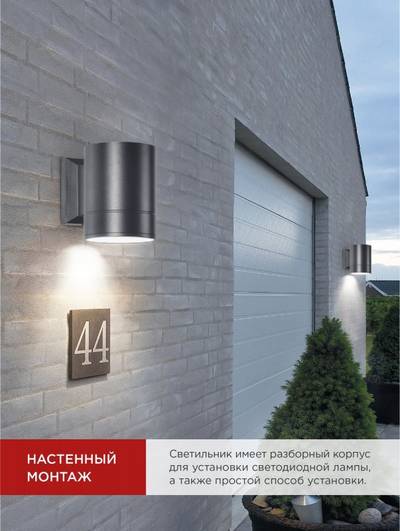 Светильник НБУ ЦИЛИНДР-1xGX53-BL 16Вт IP54 230В уличный настен. односторон. под лампу 1хGX53 алюм. черн. IN HOME 4690612023519