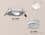 Комплект встраиваемого поворотного светильника XC7658083 SWH/FR/CL белый песок/белый матовый/прозрачный MR16 GU5.3 (C7658, N7160)