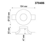 370486 SPOT NT19 179 белый Встраиваемый под покраску светильник IP20 GU10 50W 220V YESO