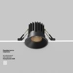 Встраиваемый светильник Round 3000K 7W 60°, DL058-7W3K-B. TM Maytoni