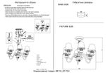 Люстра Crystal Lux BETIS SP-PL6 1210/306