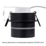 Точечный встраиваемый светильник Arte Lamp IMAI A2164PL-1BK, 1хGU10