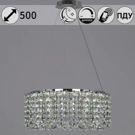 63007-0.4-500 CH светильник потолочный Reluce, LED