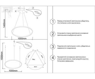 08228,36A(3000K) Подвес Тор латунь d100 h150 Led 64W (3000K)