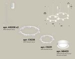 Комплект подвесного светильника с акрилом XR92081003/13 SWH/FR белый песок/белый матовый GX53 (A9208, C9236, C9231, N8433)