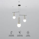 Умный подвесной светильник 70143/3