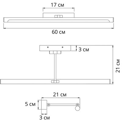 Подсветка для картин Arte Lamp HARRISON A1711AP-1AB, 1хLED