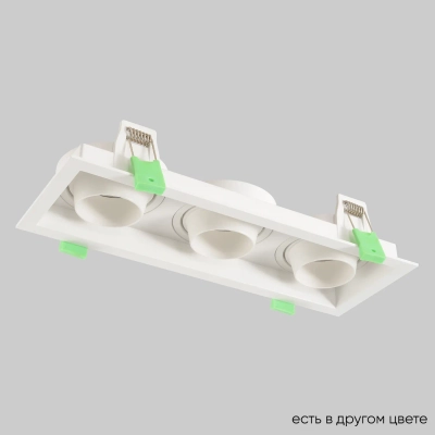 Светильник встроенный Crystal Lux CLT 069C3 WH 1400/295