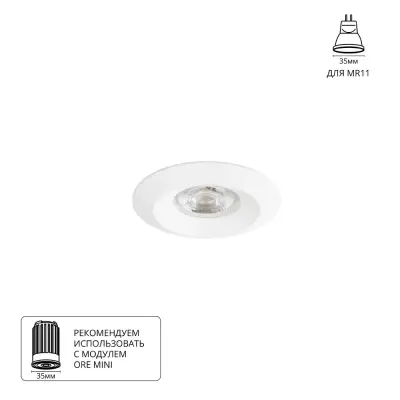 Точечный встраиваемый светильник Arte Lamp MIRA MINI A2761PL-1WH, 1хG5.3