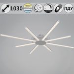 06537-0.3-4+4 WH светильник потолочный