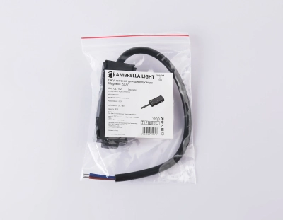 Ввод питания для шинопровода Magnetic 220V GL1102 BK черный IP20 200*28.5*18