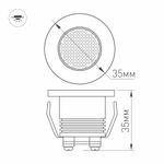 Светодиодный светильник LTM-R35WH 1W White 30deg (Arlight, IP40 Металл, 3 года)