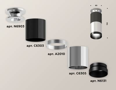 Комплект накладного светильника XS6305100 PSL/DCH/PBK серебро полированное/черный хром/черный полированный MR16 GU5.3 (N6903, C6303, A2010, C6305, N6131)