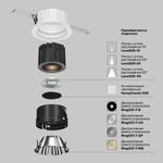 Встраиваемый светильник Wise 3000K 7W 36°, DL057-7W3K-W. TM Maytoni