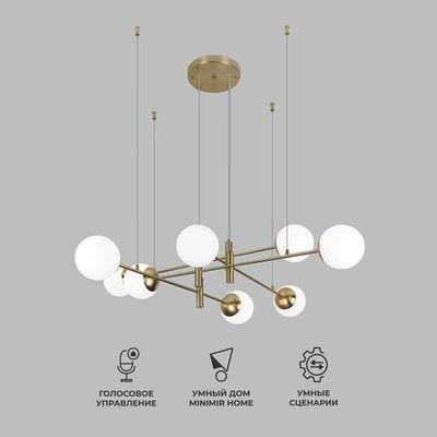 Умный подвесной светильник 70146/8 латунь