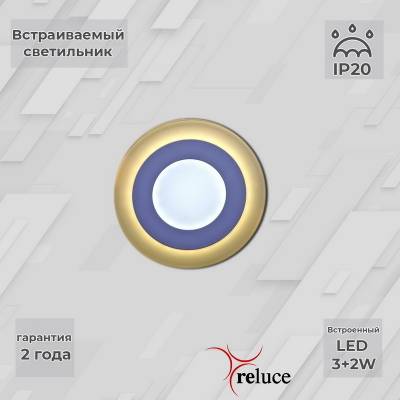 70503-9.0-001TM LED3+2W WH/DL+WL (6500K+3000K) панель светодиодная