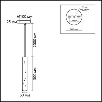 8356/1A SUSPENTIONI черный/белый, металл/цемент Подвес GU10 LED 5W 220V SHAMAREL