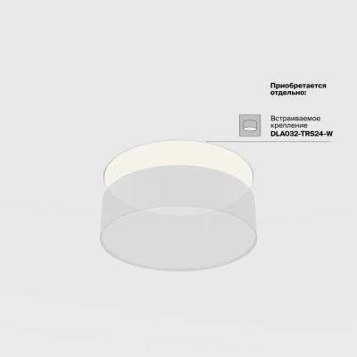 Потолочный светильник Зон / Zon 24 Вт 3000 К 120°, C032CL-24W3K-RD-B. TM Maytoni
