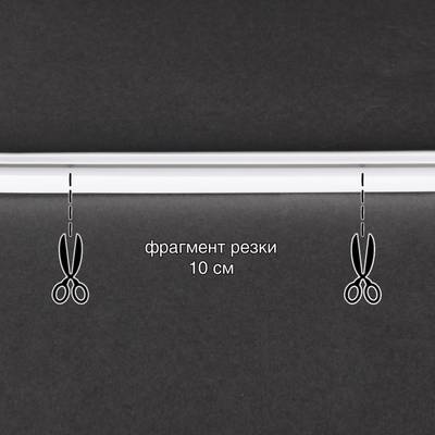 A-521 BL гибкий свет