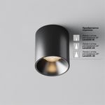 Потолочный светильник Alfa LED 3000K 5Вт 50°, C064CL-5W3K-RD-B. TM Maytoni