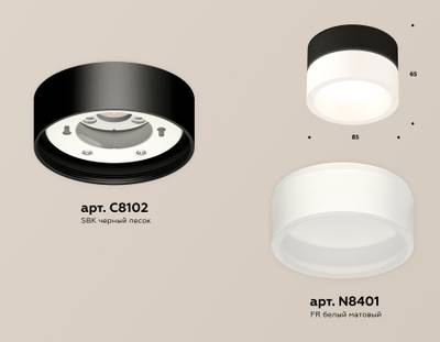 Комплект накладного светильника с акрилом XS8102015 SBK/FR черный песок/белый матовый GX53 (C8102, N8401)