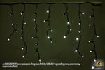 A-020 LED WT светодиодная "бахрома" 3x0.6м 140LED черный провод влагозащ., морозостойкий