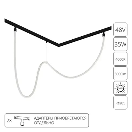 Гибкий неон Arte Lamp LOOP для магнитных трековых систем OPTIMA, LINEA, EXPERT A4910PL-1BK, 1хLED