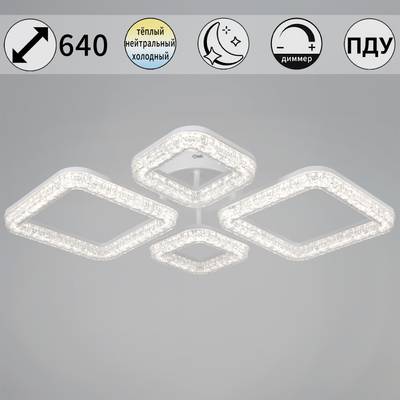 09290-0.3-2+2 WH светильник потолочный