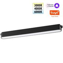 Низковольтная гибридная трековая система EASY 24V