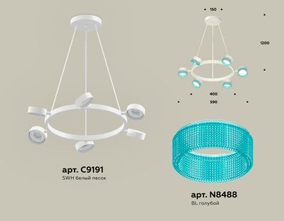 Комплект подвесного поворотного светильника с композитным хрусталем XB9191251/6 SWH/BL белый песок/голубой GX53 (C9191, N8488)