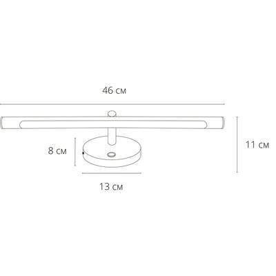 Подсветка для картин Arte Lamp RONNIE A8025AP-1PB, 1хLED
