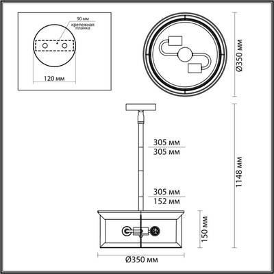 4961/2 NATURE ODL22 733 темно-коричневый/стекло Ландшафтный подвес E27 2*60W IP44 MAVRET