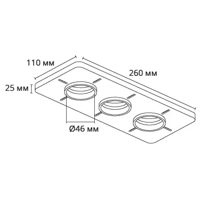 Закладная Arte Lamp для монтажа светильников DUCRE MINI в натяжной потолок A709003