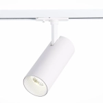 ST350.546.15.36 Св-к трек. Мат. белый LED 1*15W 4000K 1 350Lm Ra≥90 36° IP20 L158xW65xH193 100-240V