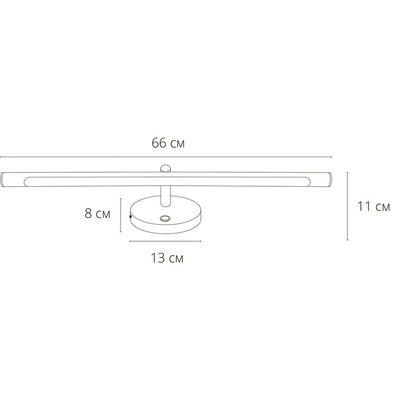 Подсветка для картин Arte Lamp RONNIE A8027AP-1BK, 1хLED