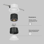 Встраиваемый светильник Wise 3000K 7W 36°, DL057-7W3K-W. TM Maytoni