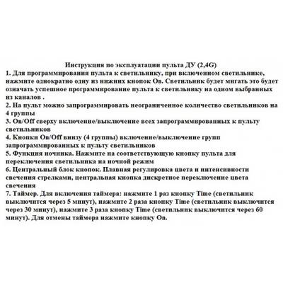 08219,19A(4000K) Люстра диммируемая Тор черный d60+40 h150 Led 60W (4000K) с пультом ДУ