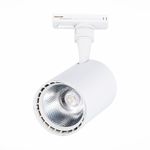 ST351.546.15.24 Св-к трек. Мат. белый LED 1*15W 4000K 1 350Lm Ra≥80 24° IP20 L118xW78xH174 100-240V