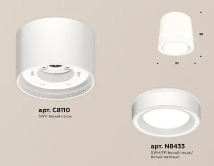 Комплект накладного светильника с акрилом XS8110004 SWH/FR белый песок/белый матовый GX53 (C8110, N8433)