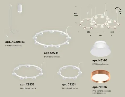Комплект подвесного светильника с акрилом XR92082020/22 SWH/PPG/FR белый песок/золото розовое полированное/белый матовый GX53 (A9208, C9241, C9236, C9231, N8126, N8140)