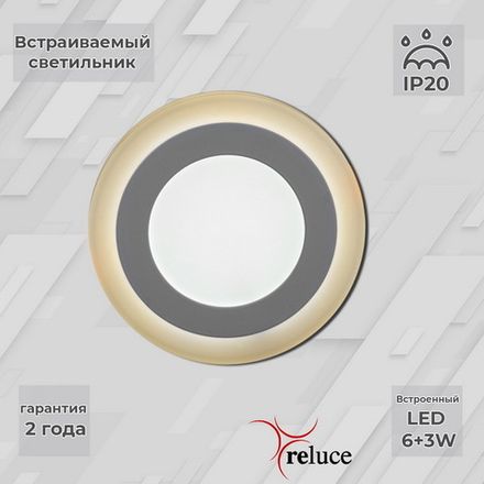 70506-9.0-001TM LED6+3W WH/DL+WL панель светодиодная