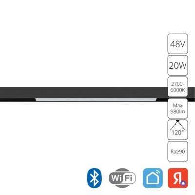 Магнитный трековый светильник Arte Lamp LINEA SMART A4693PL-1BK, 1хLED