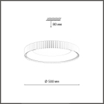 7763/56L AVRA LED SN 576 Светильник металл/белый LED 56Вт 3000/4000/6000K D500 IP43 ССТ SHARMEL