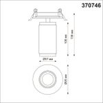 370746 SPOT NT21 206 белый Светильник встраиваемый IP20 GU10 50W 220V MAIS