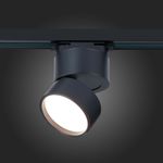 ST651.436.09 Св-к трек. Черный LED 1*9W 3000K 720Lm Ra&gt;90 120° IP20 D85xH122 170-240VV