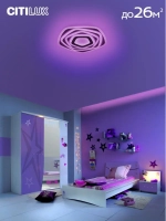 Citilux Триест Смарт CL737A54E RGB Умная люстра