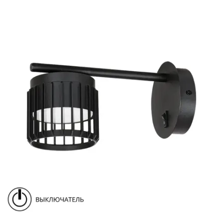 Спот Arte Lamp ATRIA A8032AP-1BK, 1хGX53