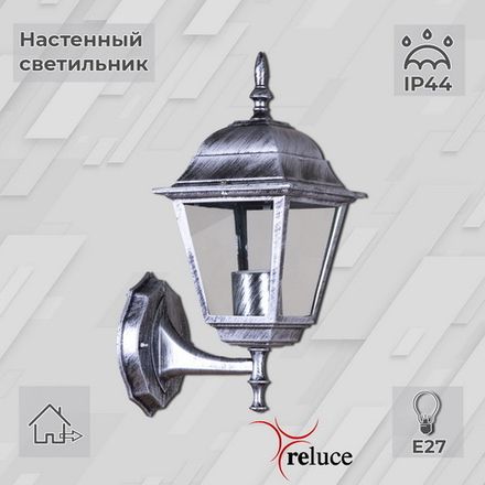 08242-0.2-001W BKSL фонарь